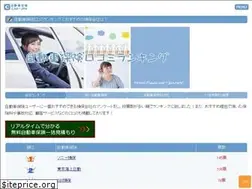 Sites similar to car-jpn.net