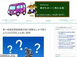 Sites similar to car-kaikai.com