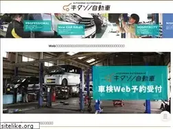 Sites similar to car-kitazono.com