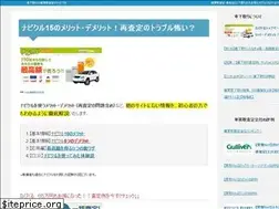 Sites similar to car-kurukuru.com
