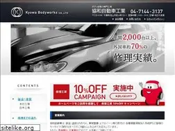 Sites similar to car-kyowa.co.jp