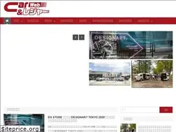 Sites similar to car-l.co.jp