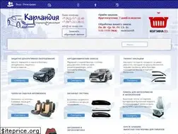 Sites similar to car-landia.com