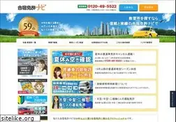 Sites similar to car-license.co.jp