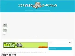 Sites similar to car-life-hack.net