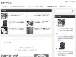 Sites similar to car-life.net