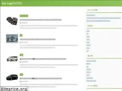 Sites similar to car-log.net