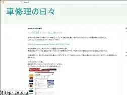 Sites similar to car-maintenance-days.blogspot.com