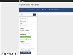 Sites similar to car-market.com.ua