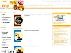 Sites similar to car-master.ru