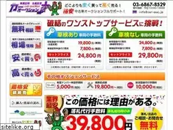 Sites similar to car-meigi.com