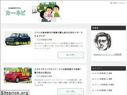 Sites similar to car-nebi.com