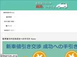 Sites similar to car-nego.net