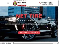 Sites similar to car-nettire.com