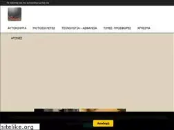 Sites similar to car-news.gr