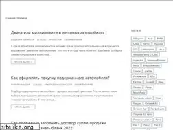 Sites similar to car-news.info