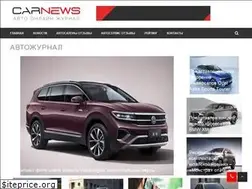 Sites similar to car-news.su