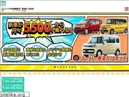 Sites similar to car-next.co.jp