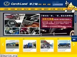 Sites similar to car-no1.com.tw