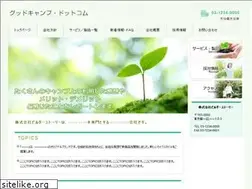 Sites similar to car-odekake.com