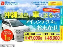 Sites similar to car-okinawa.com