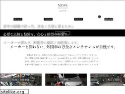 Sites similar to car-onion.jp