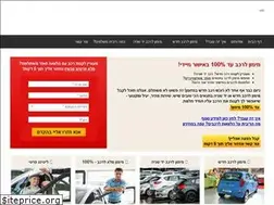 Sites similar to car-online.co.il