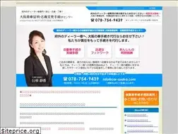Sites similar to car-osaka.com