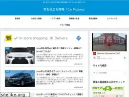 Sites similar to car-oyakudati.com