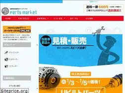 Sites similar to car-parts-market.net