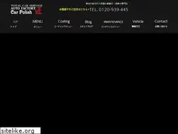 Sites similar to car-polish-takumi.com