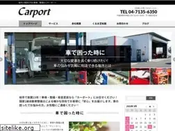 Sites similar to car-port.net