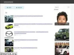 Sites similar to car-reader.net