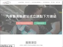 Sites similar to car-refurbished.com