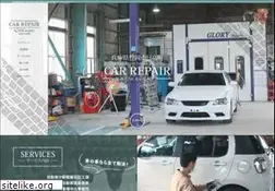 Sites similar to car-repair.net