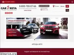 Sites similar to car-reta.ru