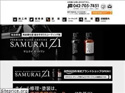 Sites similar to car-reuse.com