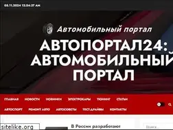 Sites similar to car-reviews.ru