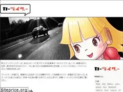 Sites similar to car-rider.jp