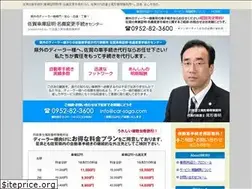 Sites similar to car-saga.com