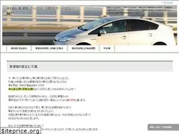 Sites similar to car-salepoint.com