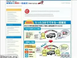 Sites similar to car-satei.org