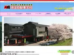 Sites similar to car-school.co.jp