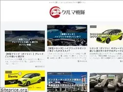 Sites similar to car-sentai.net