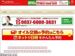 Sites similar to car-service.co.jp