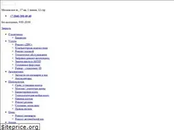 Sites similar to car-service63.ru