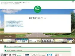 Sites similar to car-share.net