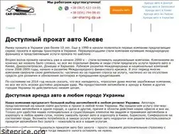 Sites similar to car-sharing.dp.ua