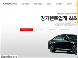 Sites similar to car-shop.co.kr