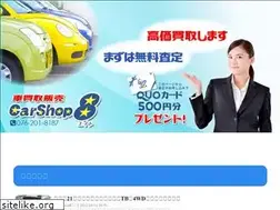 Sites similar to car-shop8.jp